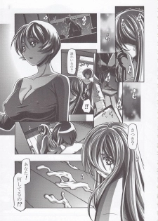 (C79) [Gambler Club (Kousaka Jun)] Myodouinge no Katei no Jijou (Heartcatch Precure!) - page 4
