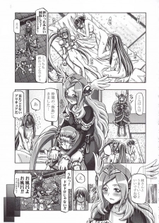 (C79) [Gambler Club (Kousaka Jun)] Myodouinge no Katei no Jijou (Heartcatch Precure!) - page 38