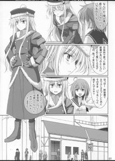 [MOD (Akiyoshi Ryoutarou)] ML#014 MonnaLisa#014 (Etrian Odyssey/Sekaiju no Meikyuu) - page 6