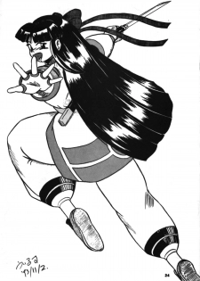 [Mugen Koubou] Nakoruru SP (Samurai Spirits) - page 23