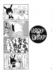 (C64) [Shouwa Prism (Hoshizaki Ryuu)] Boys Farm 2 - page 12