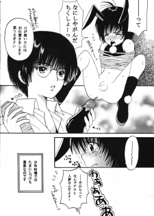 (C64) [Shouwa Prism (Hoshizaki Ryuu)] Boys Farm 2 - page 11