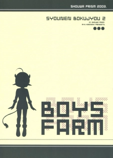 (C64) [Shouwa Prism (Hoshizaki Ryuu)] Boys Farm 2 - page 18