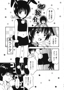 (C64) [Shouwa Prism (Hoshizaki Ryuu)] Boys Farm 2 - page 10