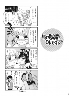 (C64) [Shouwa Prism (Hoshizaki Ryuu)] Boys Farm 2 - page 8