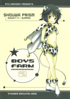 (C64) [Shouwa Prism (Hoshizaki Ryuu)] Boys Farm 2