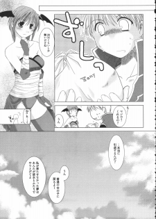 [Anthology] Raguero Offline (Ragnarok Online) - page 14