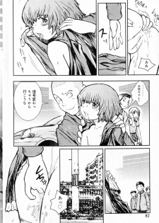 Hiyori Tadaima Roshutsu Naka [Hiyori's coming home a streaker] 1-2 (JAP) - page 29