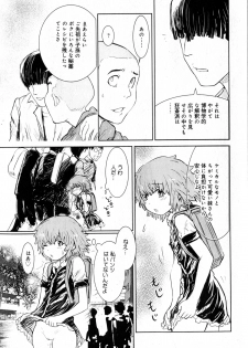 Hiyori Tadaima Roshutsu Naka [Hiyori's coming home a streaker] 1-2 (JAP) - page 8