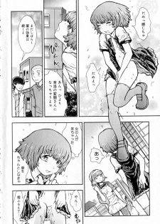 Hiyori Tadaima Roshutsu Naka [Hiyori's coming home a streaker] 1-2 (JAP) - page 21