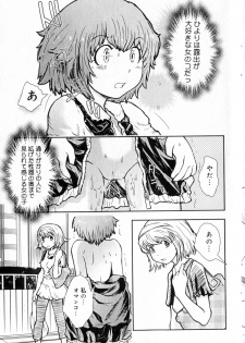 Hiyori Tadaima Roshutsu Naka [Hiyori's coming home a streaker] 1-2 (JAP) - page 22