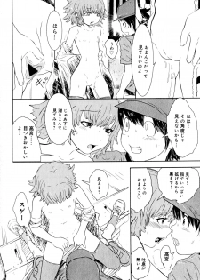 Hiyori Tadaima Roshutsu Naka [Hiyori's coming home a streaker] 1-2 (JAP) - page 13