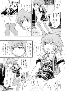 Hiyori Tadaima Roshutsu Naka [Hiyori's coming home a streaker] 1-2 (JAP) - page 6