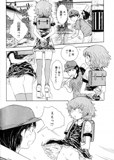 Hiyori Tadaima Roshutsu Naka [Hiyori's coming home a streaker] 1-2 (JAP) - page 11
