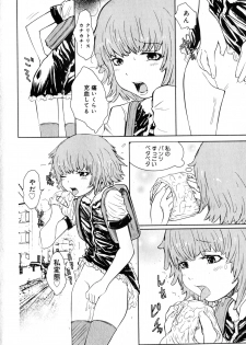 Hiyori Tadaima Roshutsu Naka [Hiyori's coming home a streaker] 1-2 (JAP) - page 9