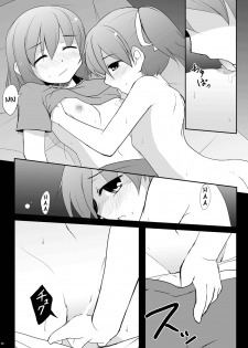 [Part K (Hitsujibane Shinobu)] Nounai de Shori Shiro! (K-ON!) [English] [Yoroshii] [Digital] - page 3
