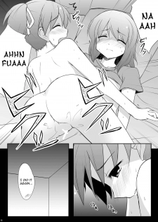 [Part K (Hitsujibane Shinobu)] Nounai de Shori Shiro! (K-ON!) [English] [Yoroshii] [Digital] - page 5