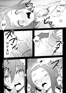 [Part K (Hitsujibane Shinobu)] Nounai de Shori Shiro! (K-ON!) [English] [Yoroshii] [Digital] - page 7