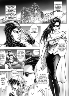 [KON-KIT] Lisa Lisa the Show Girl (Jojo's Bizarre Adventure) [English] [Chocolate] - page 1