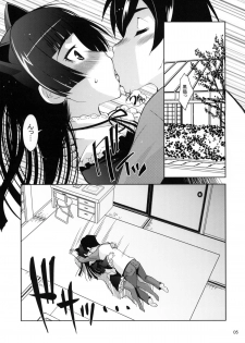 (C79) [Matsuge Antenna (Maihara Matsuge)] Ore no Kuroneko ga Kawaikute Kawaikute Tamaranai (Ore no Imouto ga Konna ni Kawaii Wake ga nai) - page 4