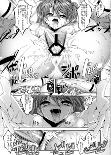 (C79) [Kaientai (Shuten Douji)] Asuka ga Yasashiku Fude Oroshi Shite Kureru Hon (Neon Genesis Evangelion) - page 27