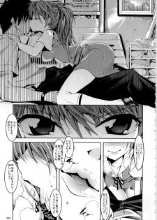 (C79) [Kaientai (Shuten Douji)] Asuka ga Yasashiku Fude Oroshi Shite Kureru Hon (Neon Genesis Evangelion) - page 5