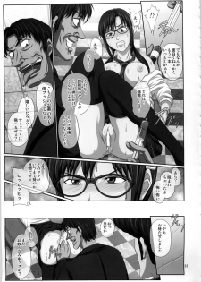 (C79) [Daiznosusume (Toyama Teiji)] Mari Ha (Neon Genesis Evangelion, Akagi) - page 23