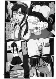 (C79) [Daiznosusume (Toyama Teiji)] Mari Ha (Neon Genesis Evangelion, Akagi) - page 20