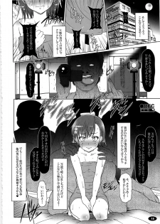 (C79) [Hakueki Shobou (A-Teru Haito)] Darker Than Mikoto (Toaru Kagaku no Railgun) - page 20