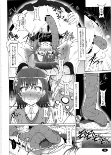 (C79) [Hakueki Shobou (A-Teru Haito)] Darker Than Mikoto (Toaru Kagaku no Railgun) - page 18
