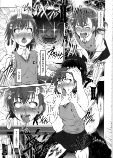 (C79) [Hakueki Shobou (A-Teru Haito)] Darker Than Mikoto (Toaru Kagaku no Railgun) - page 9