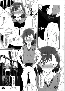 (C79) [Hakueki Shobou (A-Teru Haito)] Darker Than Mikoto (Toaru Kagaku no Railgun) - page 7