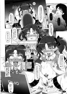 (C79) [Hakueki Shobou (A-Teru Haito)] Darker Than Mikoto (Toaru Kagaku no Railgun) - page 24
