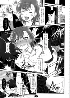 (C79) [Hakueki Shobou (A-Teru Haito)] Darker Than Mikoto (Toaru Kagaku no Railgun) - page 19