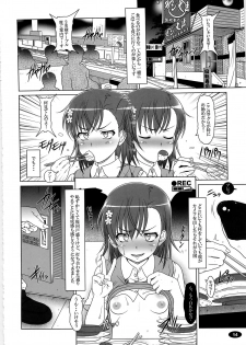(C79) [Hakueki Shobou (A-Teru Haito)] Darker Than Mikoto (Toaru Kagaku no Railgun) - page 16