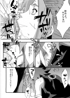 (C79) [Karakishi Youhei-dan Shinga (Sahara Wataru)] Inniku Koushin (Naruto) - page 8