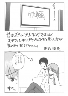 (C79) [Kacchuu Musume (Various)] Kakatto! 2 (Yotsuba&!) - page 5