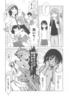(C79) [Kacchuu Musume (Various)] Kakatto! 2 (Yotsuba&!) - page 24