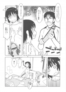 (C79) [Kacchuu Musume (Various)] Kakatto! 2 (Yotsuba&!) - page 18