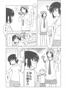 (C79) [Kacchuu Musume (Various)] Kakatto! 2 (Yotsuba&!) - page 23