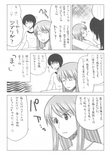 (C79) [Kacchuu Musume (Various)] Kakatto! 2 (Yotsuba&!) - page 8