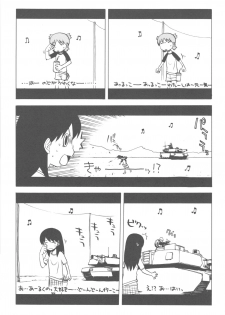 (C79) [Kacchuu Musume (Various)] Kakatto! 2 (Yotsuba&!) - page 7