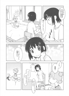 (C79) [Kacchuu Musume (Various)] Kakatto! 2 (Yotsuba&!) - page 13