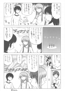 (C79) [Kacchuu Musume (Various)] Kakatto! 2 (Yotsuba&!) - page 10