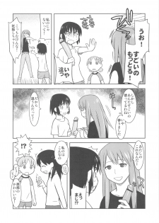 (C79) [Kacchuu Musume (Various)] Kakatto! 2 (Yotsuba&!) - page 16