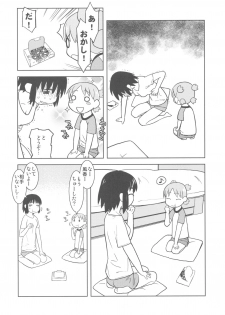 (C79) [Kacchuu Musume (Various)] Kakatto! 2 (Yotsuba&!) - page 20