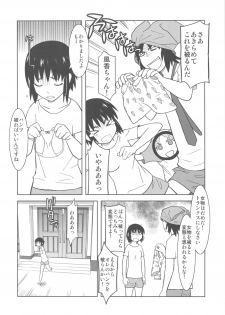 (C79) [Kacchuu Musume (Various)] Kakatto! 2 (Yotsuba&!) - page 28