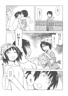 (C79) [Kacchuu Musume (Various)] Kakatto! 2 (Yotsuba&!) - page 29