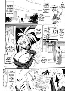 [Yunioshi] Kagizumedou e Youkoso | Welcome to Kagizume Shrine (Chijo de Yajuu) [English] =Team Vanilla= [Decensored] - page 22