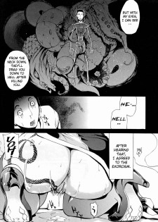 [Yunioshi] Kagizumedou e Youkoso | Welcome to Kagizume Shrine (Chijo de Yajuu) [English] =Team Vanilla= [Decensored] - page 9